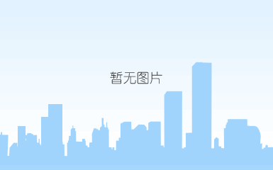 qq图片20200904171848_副本.jpg